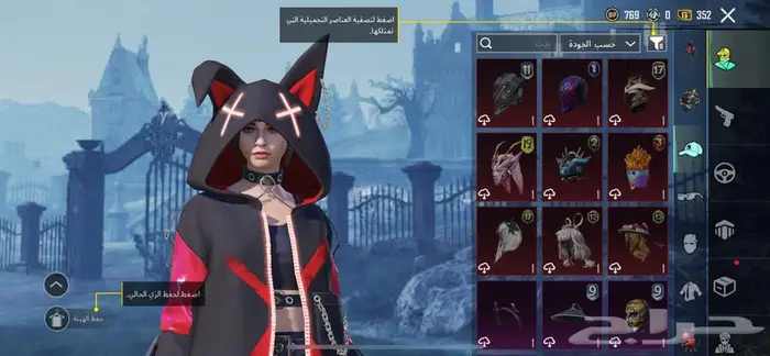 حساب ببجي 24