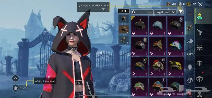 حساب ببجي 21