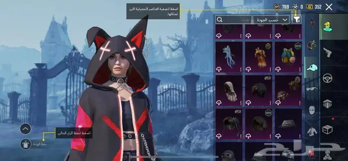 حساب ببجي 22