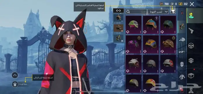 حساب ببجي 20