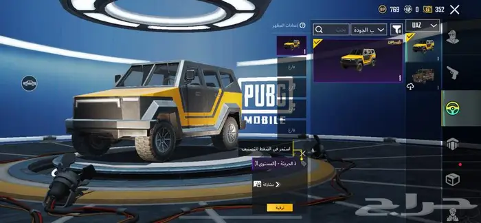 حساب ببجي 16