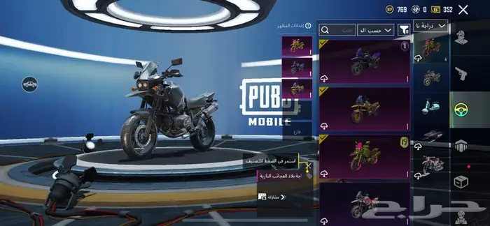 حساب ببجي 10