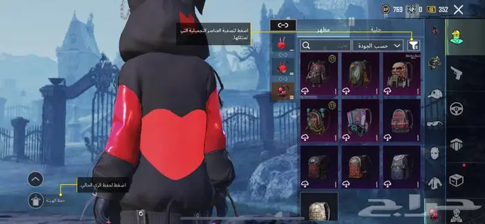 حساب ببجي 34