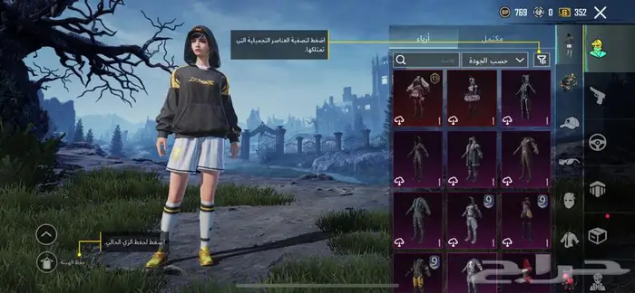 حساب ببجي 28