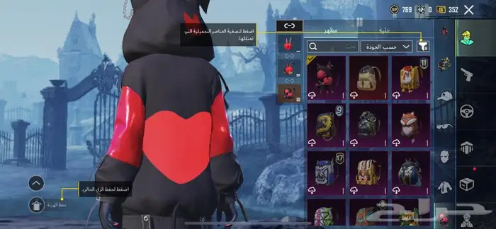 حساب ببجي 35