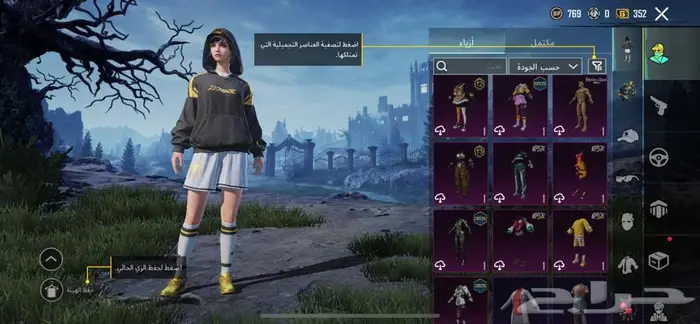 حساب ببجي 31