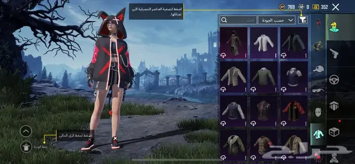 حساب ببجي 44