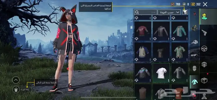 حساب ببجي 45