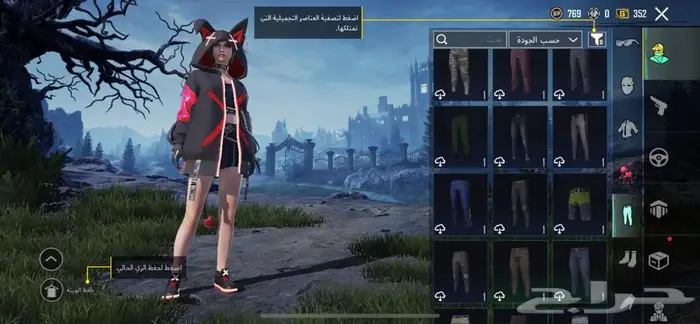 حساب ببجي 49