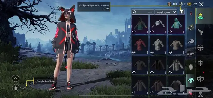 حساب ببجي 46