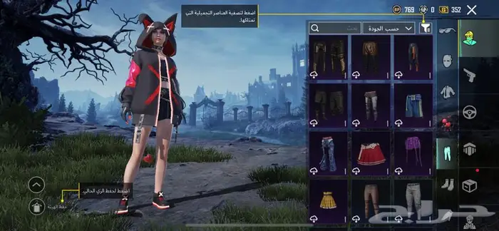 حساب ببجي 50