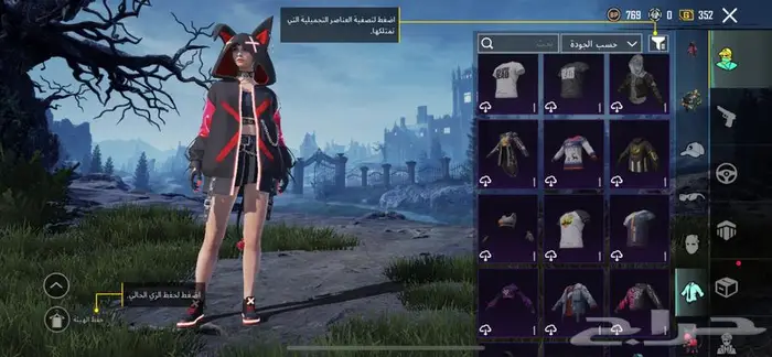 حساب ببجي 47