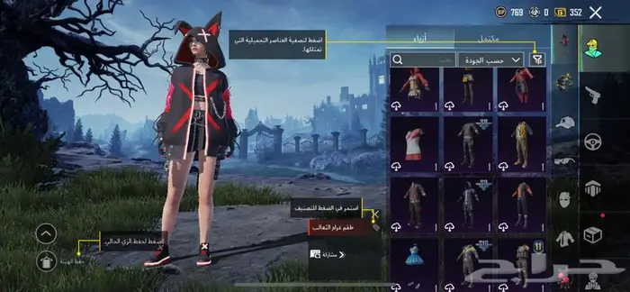 حساب ببجي 37