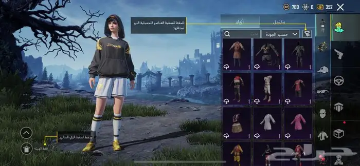 حساب ببجي 39