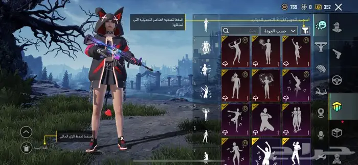 حساب ببجي 54