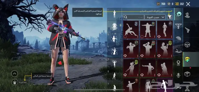 حساب ببجي 55