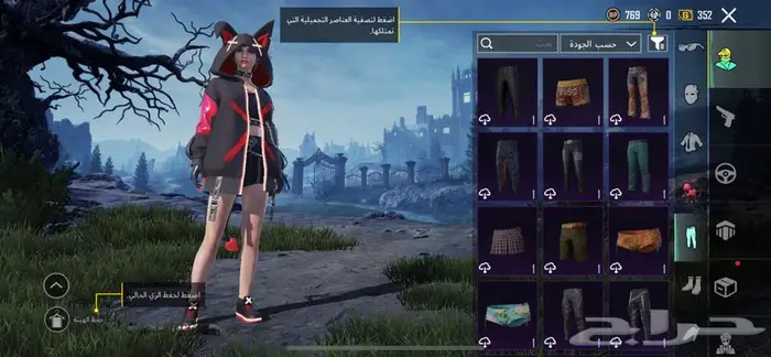 حساب ببجي 51