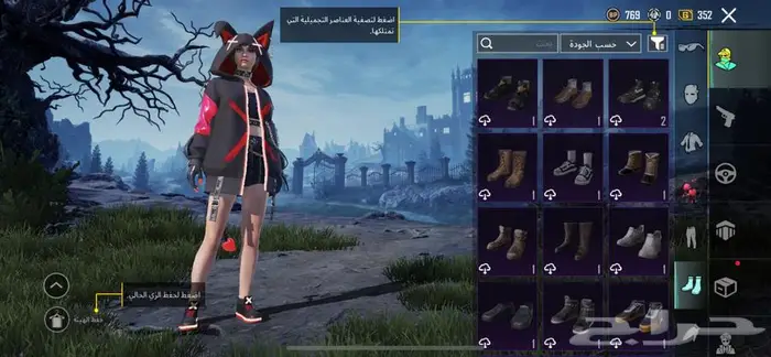 حساب ببجي 53