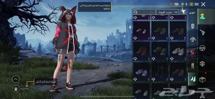 حساب ببجي 52