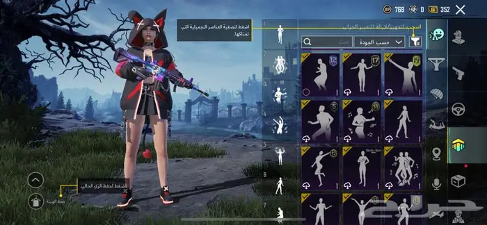 حساب ببجي 56