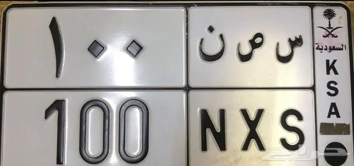 المملكه العربيه السعوديه 0