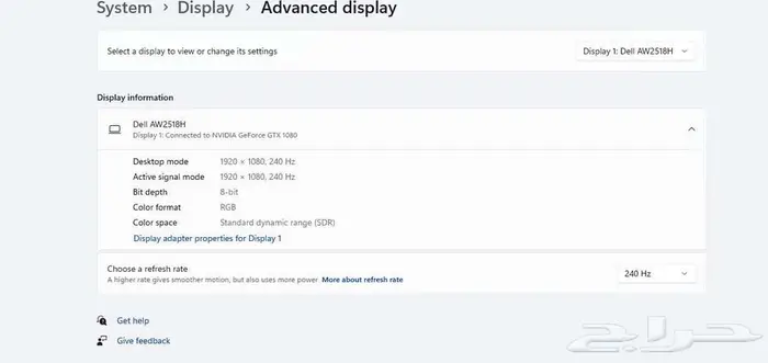 كمبيوتر Alienware مكتبي مع شاشة Dell Alienware 240Hz 3