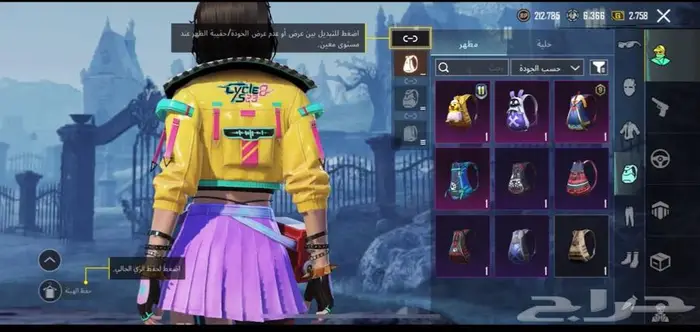 حساب ببجي للبيع ليفل 62 1