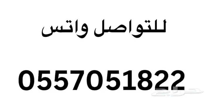 اشتراك بالتطبيق الاحمير بريميوم 0