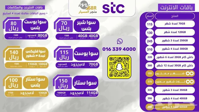 نت مفتوح 3 شهور - بدون استخدام عادل 0