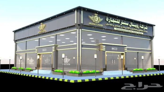 قلايه بطاطس 1