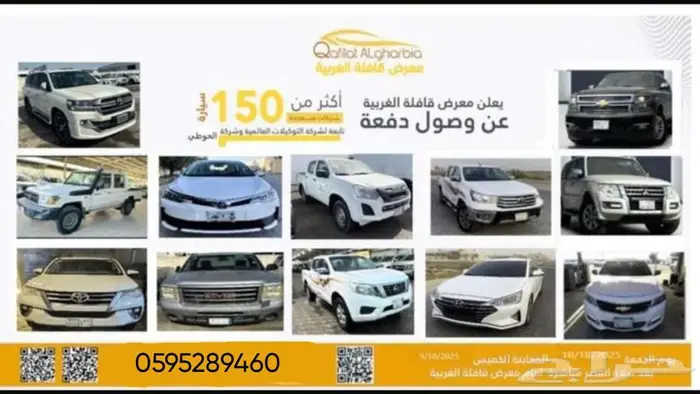 سلفرادو 2018 1