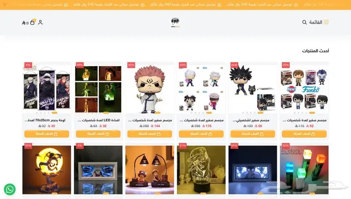 متجر في منصة سلة للبيع 0