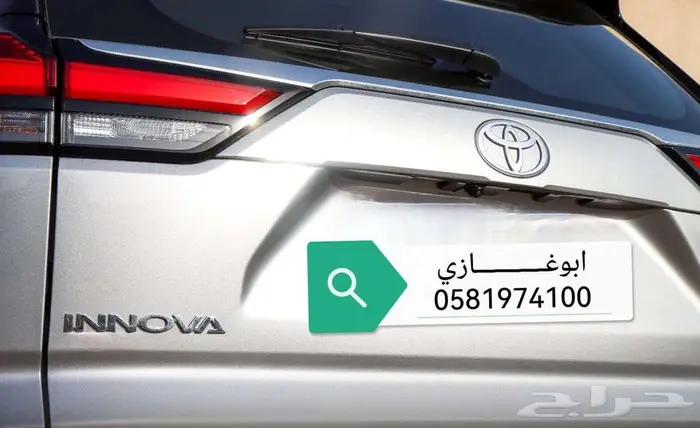 تويوتا اينوفا هايبرد VIBموديل 2024 20