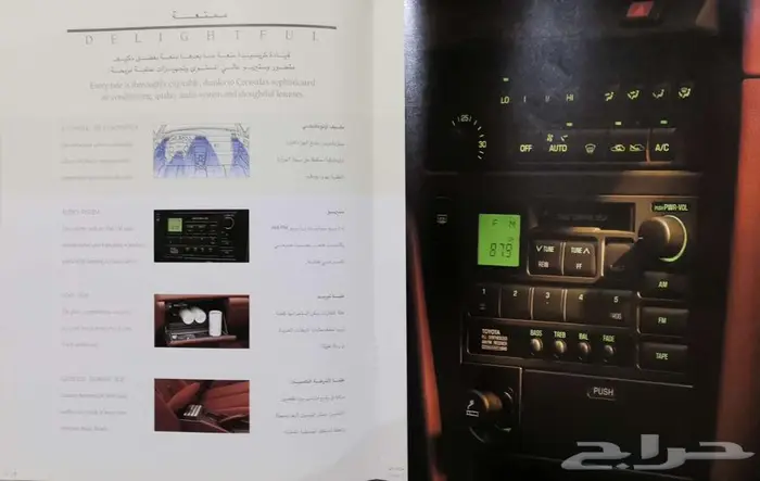 (محجوز) كتالوجات تويوتا كرسيدا 1991 4