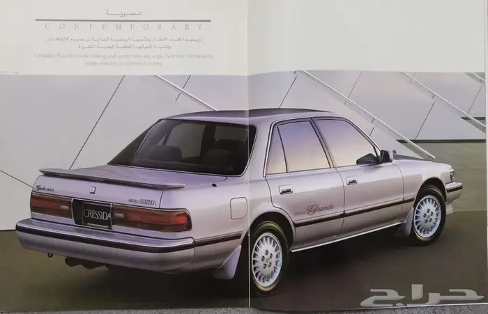 (محجوز) كتالوجات تويوتا كرسيدا 1991 2
