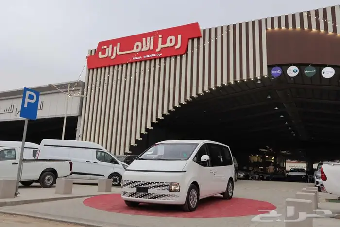 هيونداي ستاريا 9 راكب ديزل 2025 23