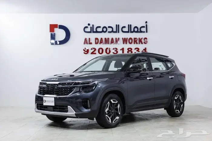كيا سيلتوس GLS 2026 كاش و اقساط 1