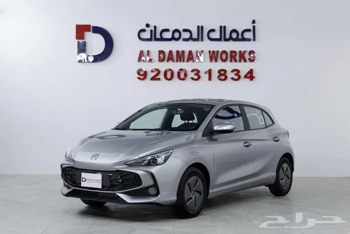 ام جي 3 ستاندر 2025 كاش و اقساط 1