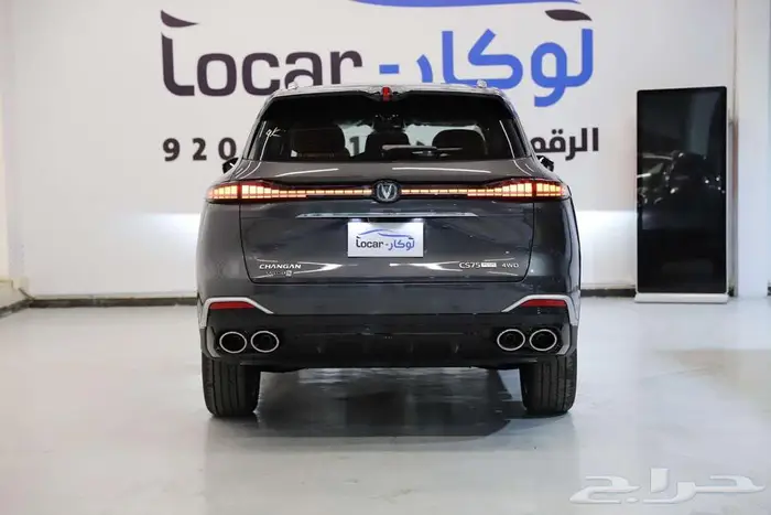 شانجان CS75بلس رويال 2026 عرض خاص 3