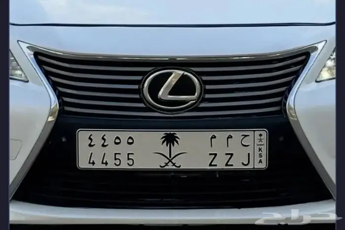لوحة مميزة بشعار سيفين ونخلة ح م م 4455 0