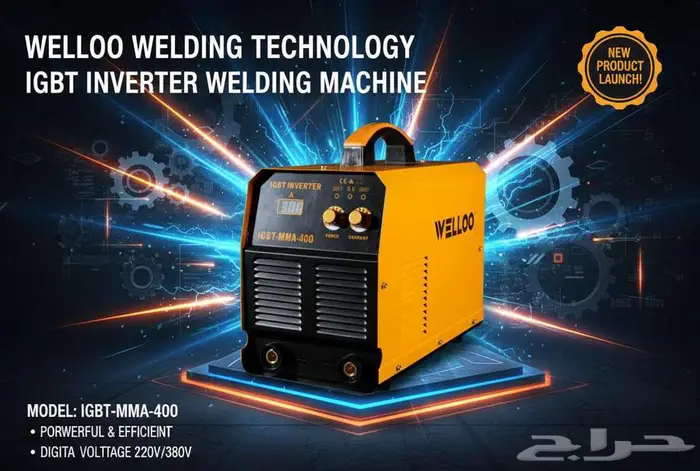 مكينة لحام 400 امبير Welding Machine 1