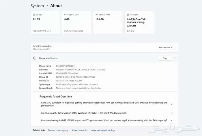 كمبيوتر Alienware مكتبي مع شاشة Dell Alienware 240Hz 2