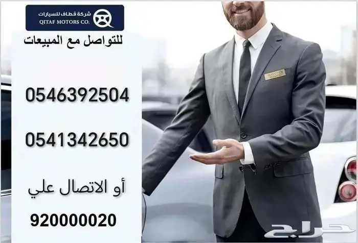 هافال جوليان استاندر 2025 كاش وتقسيط باقل الاسعار 13