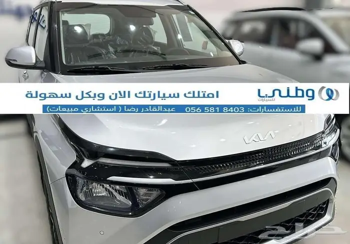 كيا-كارينز -ال اكس اس 1-2024 4