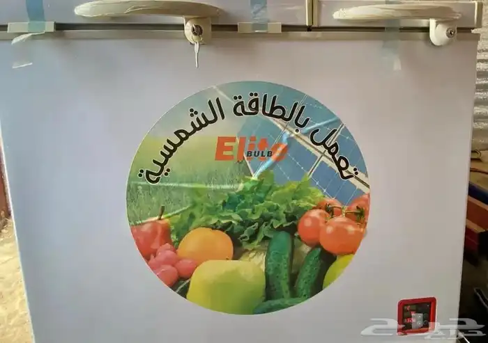 منظومة متكاملة  خزان 10ضمان 10 سنوات ثلاجة تبريد -ثلج 1