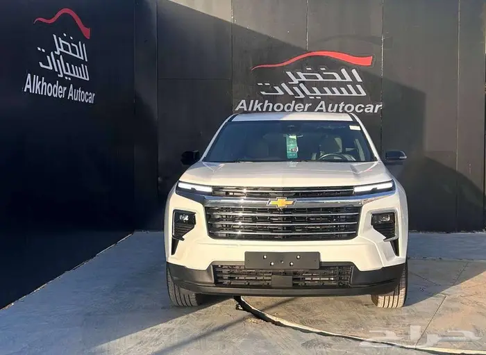 شفروليه ترافيرس LT 2025 لدى شركة عبدالمجيد الخضر 1