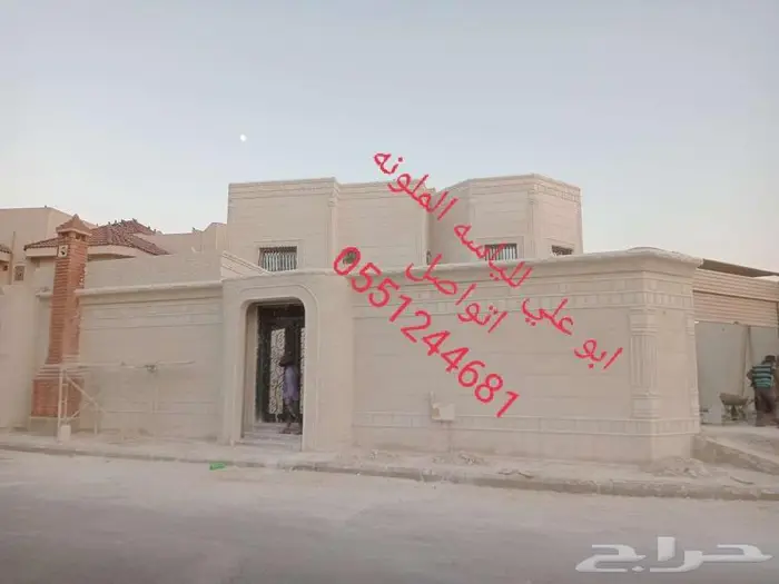لياسه ملونه بديل الحجر والرخام 5