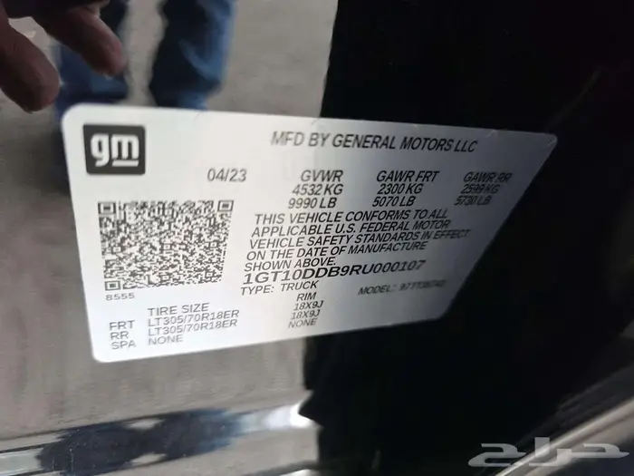 همر كهربائي 2024 EV Pickup 19