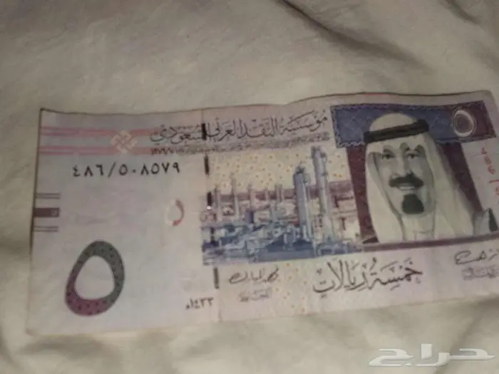 عمله 0