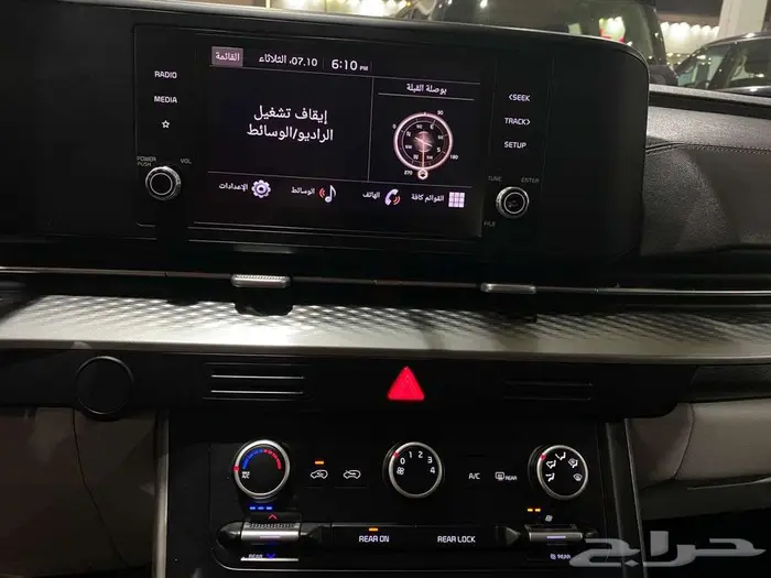 كيا كارنيفال ستاندر موديل 2023 ( بدي وكاله ) تم البيع 10